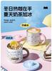 Chui Dahuang 316 Stainless Steel Insulated Cup