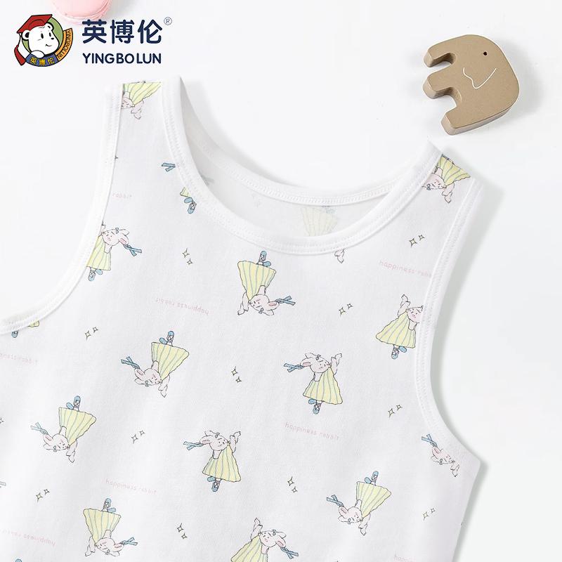 Yingbolun Children's Spring/Summer Thin Men's and Women's Tank Top