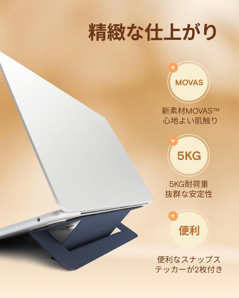 MOFT Direct Laptop Stand Foldable Adjustable Fits up to 16 inches Compact Compatible with Tablet Computer Stand AirFlow [Official Store] [Hollow