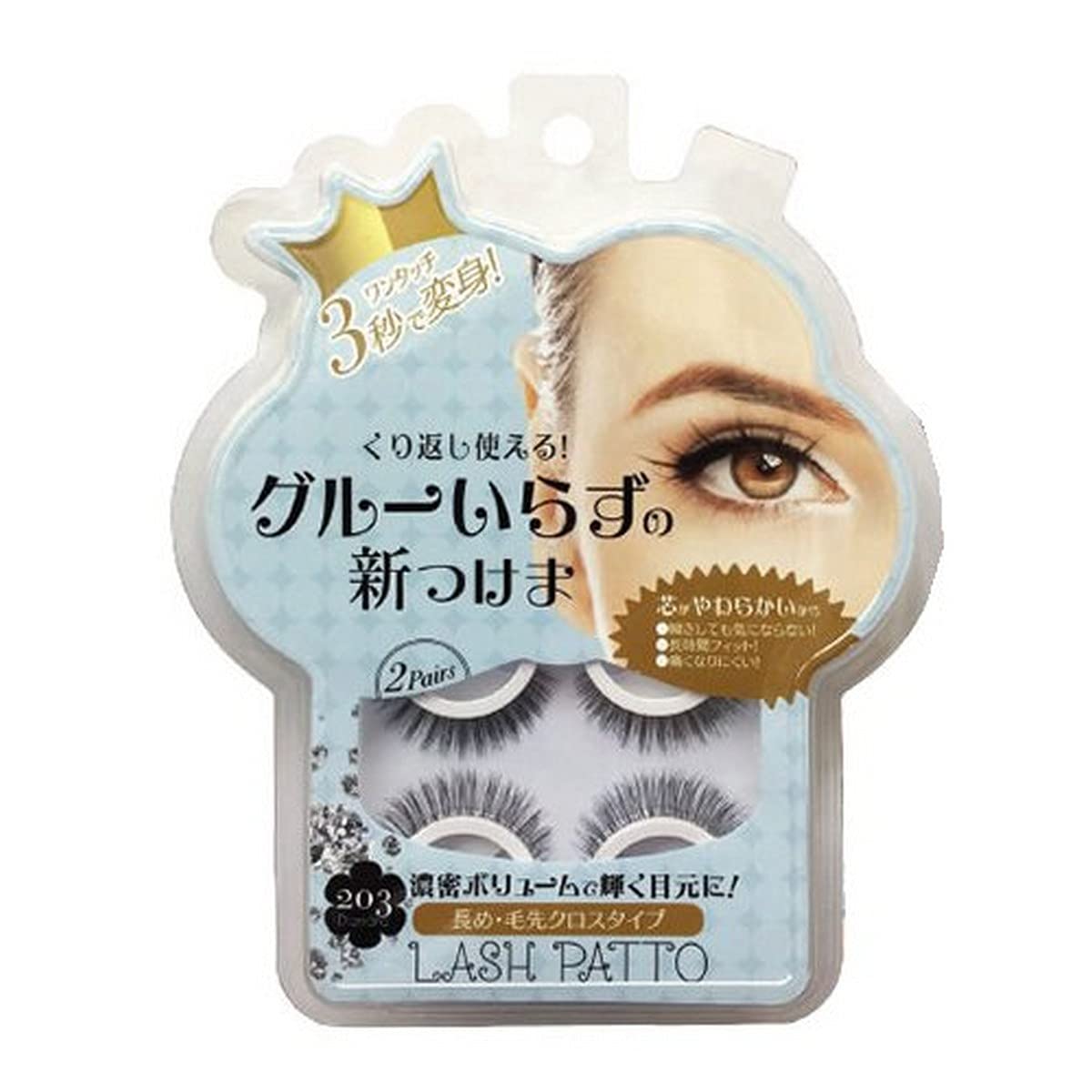 LASHPATTO False Eyelashes 203 Diamond (2 Pairs)