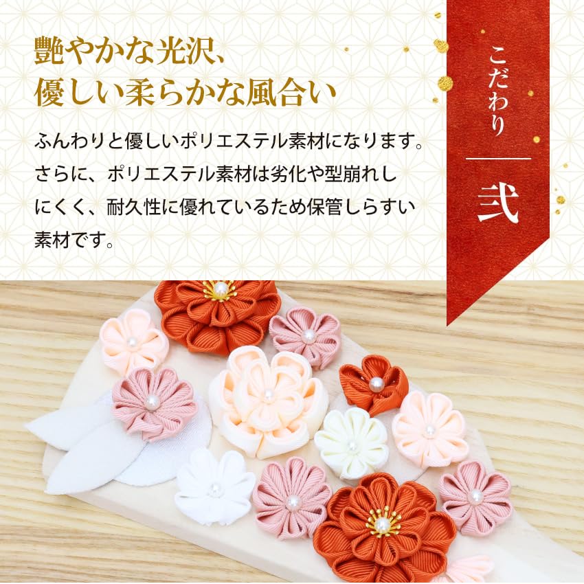 Osaka Choseido Hagoita Cute and with Personalized Wooden Tag Included Perfect for the First New (battledore), Stylish, Compact, Stand, (shipped