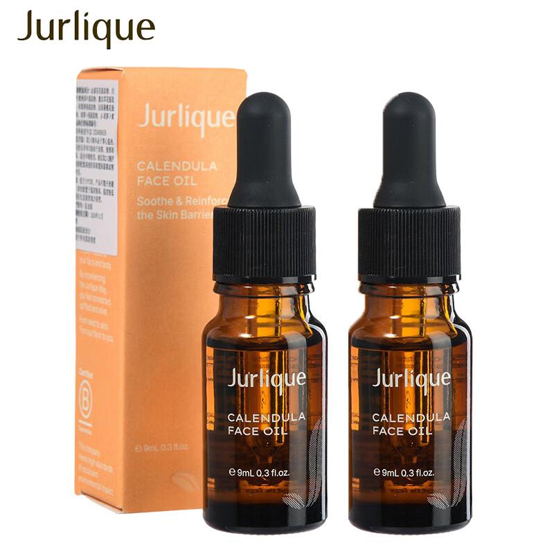 

Jurlique Масло для лица с календулой успокаивающее и увлажняющее - 9 мл, 2 шт.