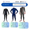 Inner Spats 150 White Kids Tights Leggings Soccer [UH Original] SLP-150WH