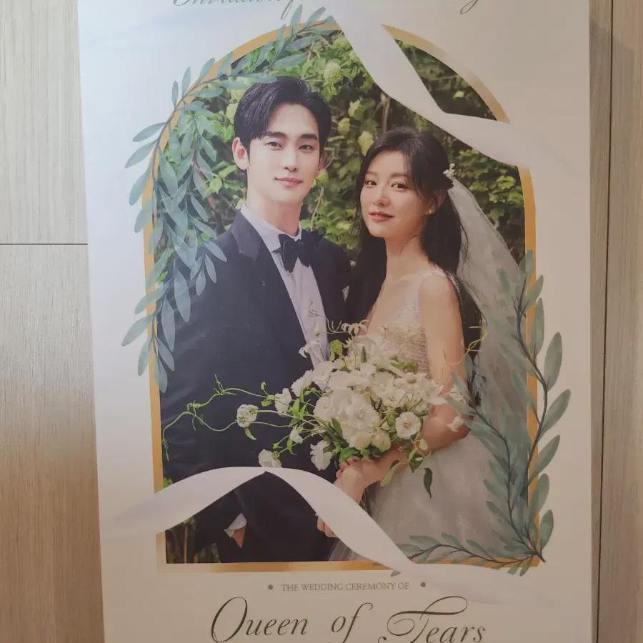 

Queen Of Tears Ost Album