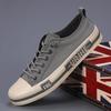 2025 Summer Men's Low-Top Color Block Canvas Slip-On Skate Shoes