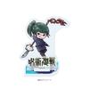 Jujutsu Kaisen 07 Maki Zenin Art Acrylic Stand Plate [Graph Illustration]