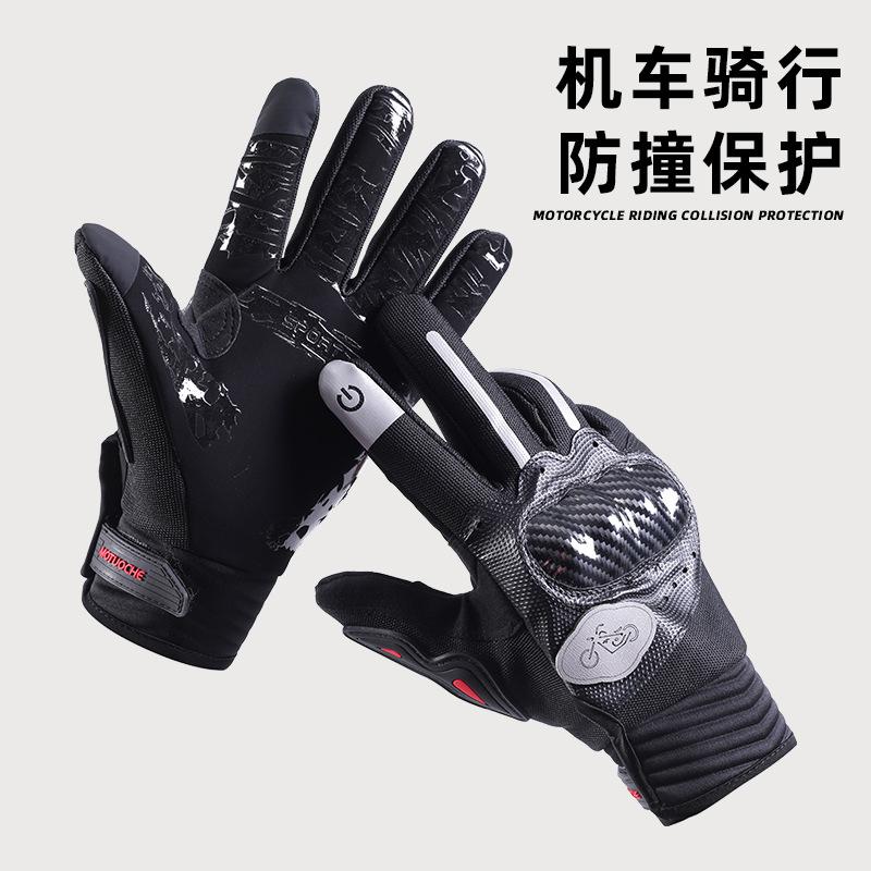 Men's and Women's Warm, Drop-proof and Non-slip Touch Screen Autumn Riding Gloves