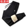 Hengyuanxiang Men's Winter Fleece-Lined Thermal Casual Jogger Pants