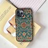Persian Carpet Floral Pattern Phone Case For iPhone 17,16,15,14,13,12,11 Plus,Pro Max,XS,Colorful Silver Phone case Funda Cover