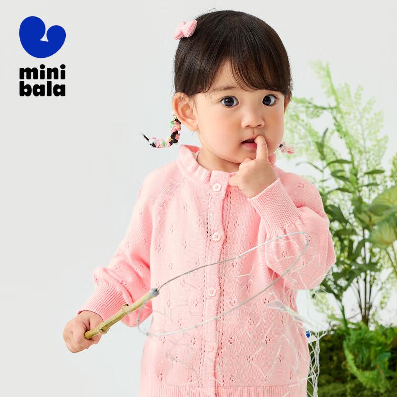 Mini Balabala Toddler Girls Spring Long-Sleeve Cardigan 90