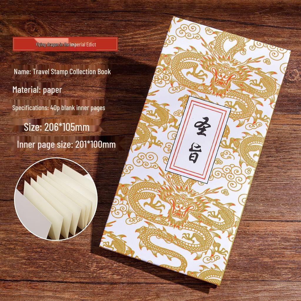 Travel Stamp Collection Book: Palace Museum & Tourist Attractions Check-in Pocket Book