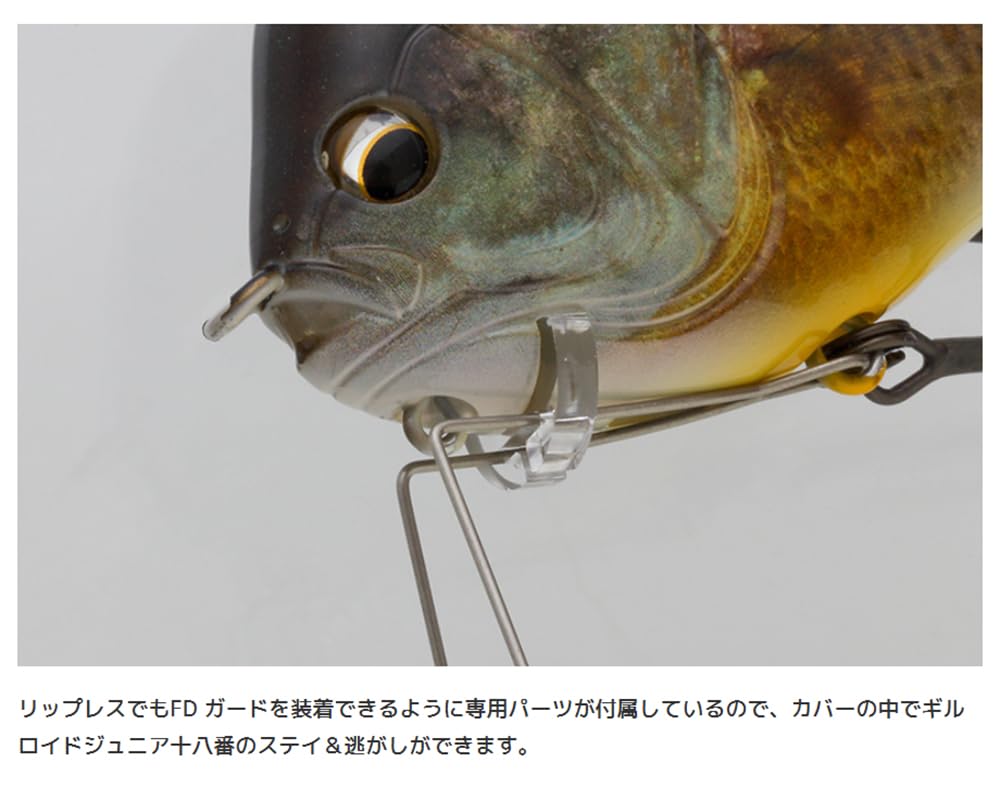IMAKATSU Gillroid DIVE Jr. 550 3D Flash Mesugill Realism Floating Fishing Lure 145mm 1.6oz Class
