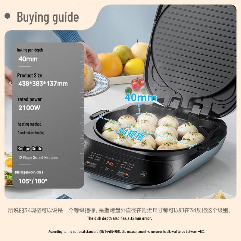 Midea 34cm Electric Deep Dish Griddle with Double-Sided Heating CN plug (adapter included)