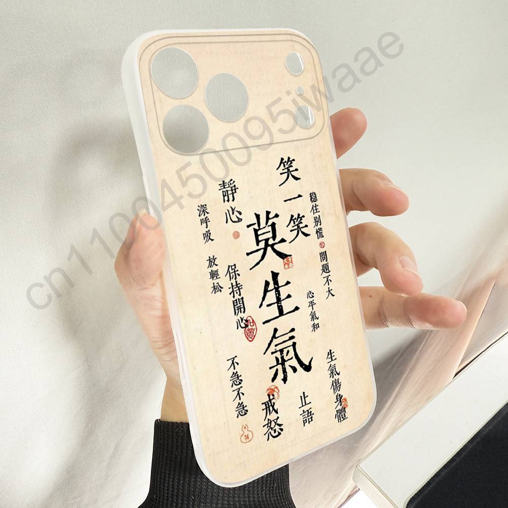 Chinese Character Blessings Rich Phone Case For iPhone 11,16,15,14,13,17,12,Plus,E,Air,Mini,Pro,Max Magnetic Magsafe Soft Cover