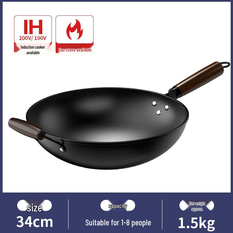 Hakkaa Aroma 34cm Non-stick Cast Iron Wok 34cm