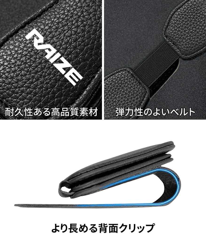 RAIZE Compatible Car Sunglasses RAIZE Car Glasses RAIZE A200 A210 Easy Safe Attaches to Protects Car Accessories Holder, One-Handed Operation, Logo,