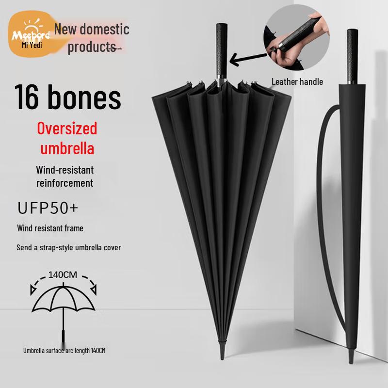 Meiliya Black 16-Rib Long Handle Umbrella