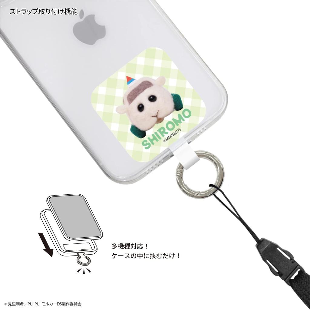 Gourmandies PUI PUI Molcar KÖRSKOLA Multi Ring Plus Träning Shiromo BPMC-12B