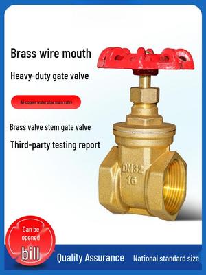 Shanghai Brass 4-Point Heavy Duty Manual Gate Valve, DN25 Threaded Screw (50), DN15/DN20 Copper Valve for Household Use