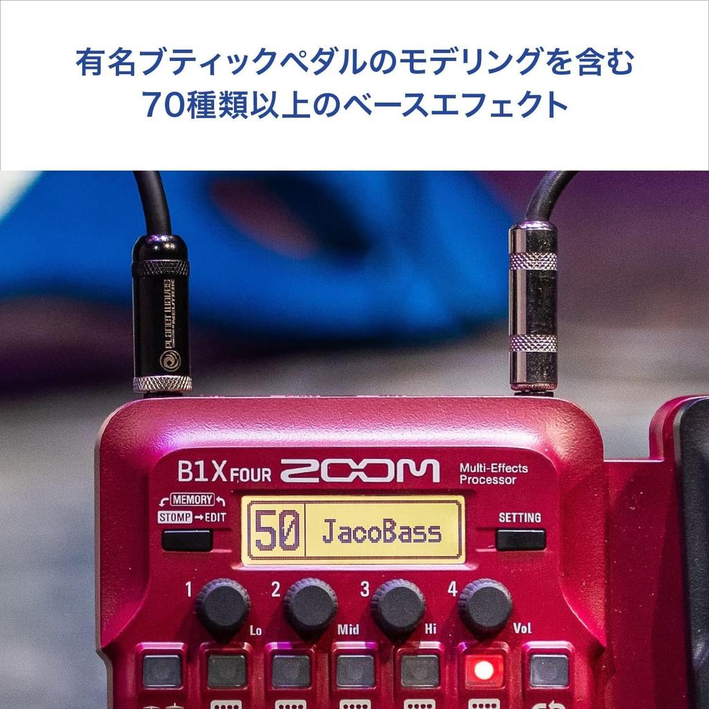 Zoom Bass B1 FOUR Red Multi-Effector