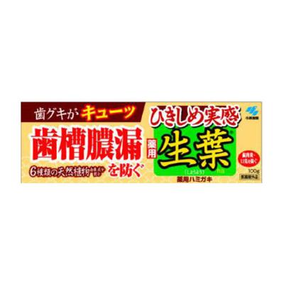 Трав'яний чай