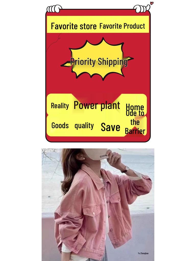 Damska Retro Jeansowa Kurtka Bawełniana - Jesień 2026 Styl Koreański