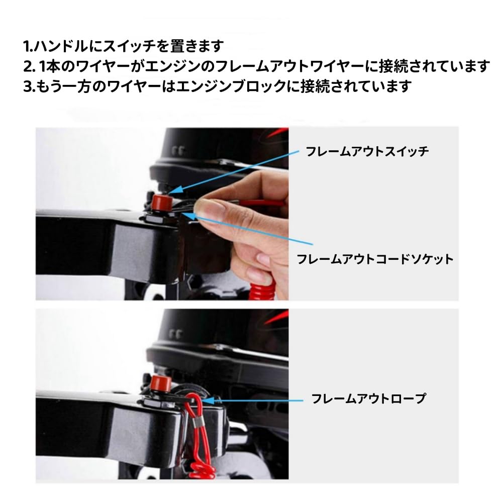 Engine Stop Switch Outboard Kill Switch Engine Kill Switch Kill Stop Switch Outboard Kill