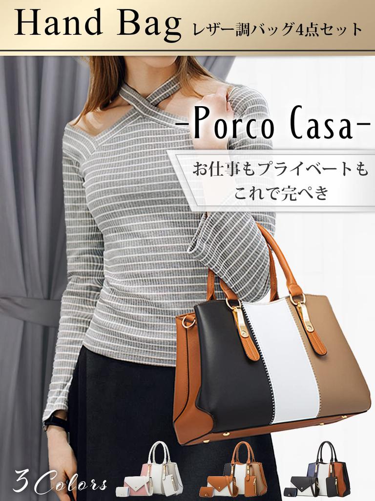 PORCO CASA Women's 4-Piece Set with Shoulder Bag, Handbag, and Crossbody Bag, 2-Way, Large Capacity, Perfect for Birthdays and Adults (White)