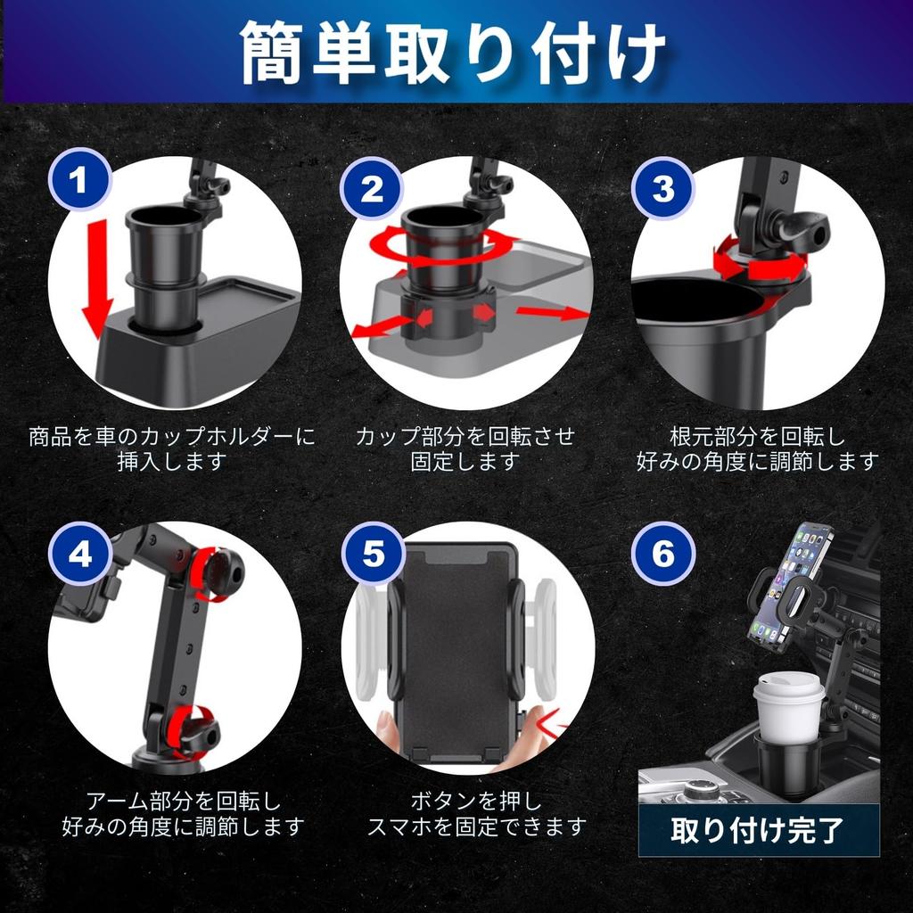 ElevenHeart Car Phone Cup Drink Compatible with Multiple Black Holder, Holder, Holder, 2-in-1 Multifunctional, 360-Degree Rotation, Adjustable,