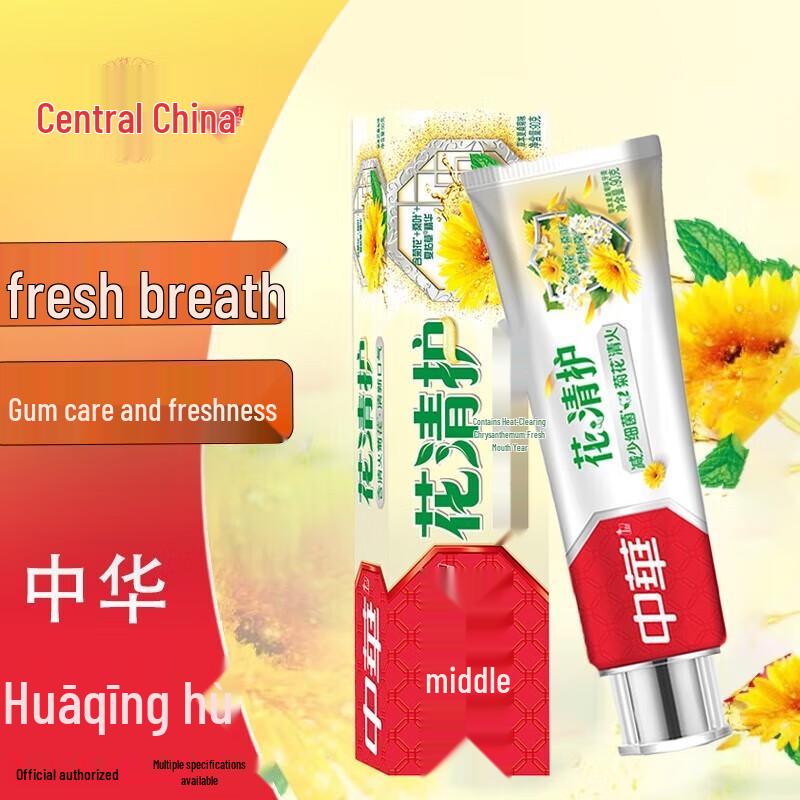 

Zhonghua Flower Care Herbal Toothpaste