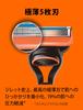 Gillette Fusion Manual Body 16 spare Shaving Gel 175ml Shaving Razor (with blades) + [Set Purchase] Men's
