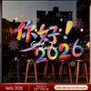 2026 New Year Dragon Static Cling Stickers: Fu Decor for Spring Festival Atmosphere