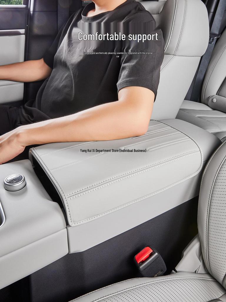 Equation Leopard Titanium 7 Armrest Box Cover - Original Car Color Protective Pad for Interior Modification.