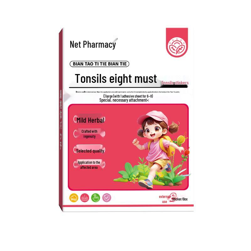 Ganglong Pharmaceutical Tonsil Patch