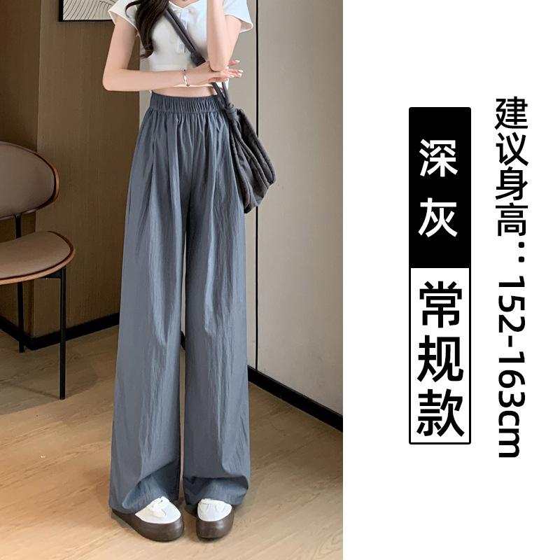 

Бинси Ямамото Брюки для женщин Лето 2025 Новые С высокой талией Свободные Узкие Повседневные Ленивый стиль Широкие брюки XL темно-серого