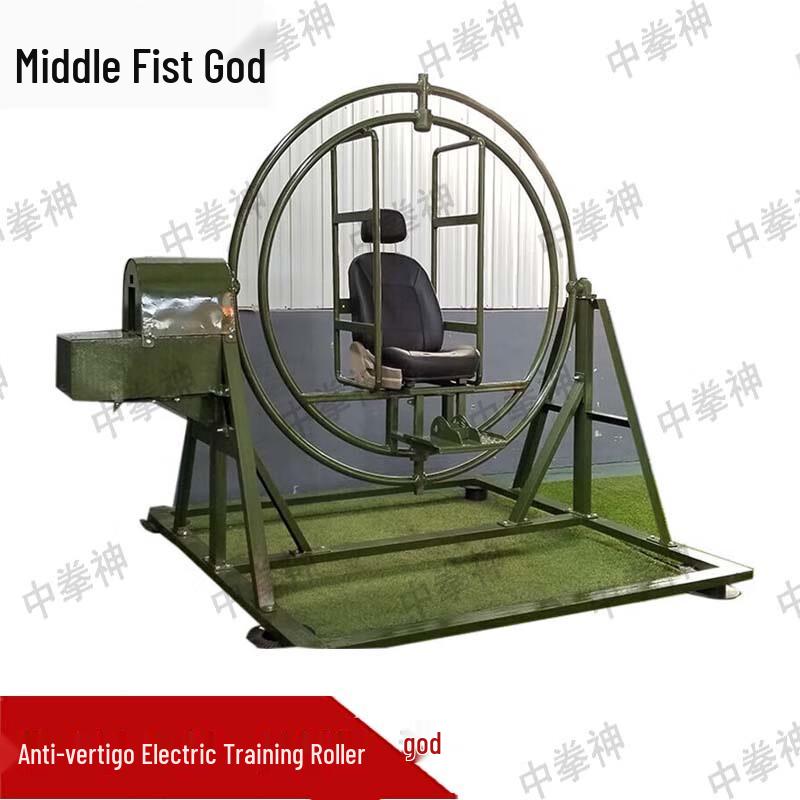 Zhong Quanshen Sports Electric 3D Anti-Dizziness Training Roller