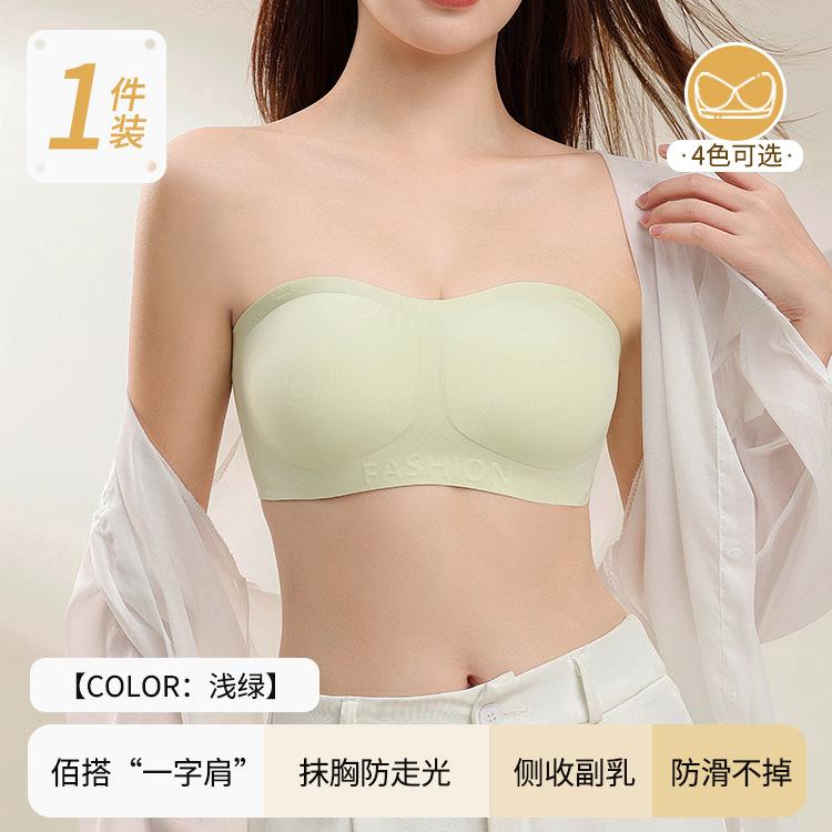 Liquid Foundation Strapless Tube Top Seamless Women's Non-slip Shoulder Straps Show Large Invisible Sexy Bra Cover