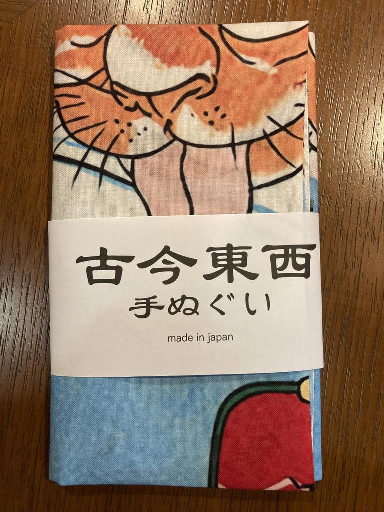 Tenugui by Utagawa Goldfish Part Cat Ukiyo-e (hand Towel) Kuniyoshi, Collection, 1,
