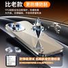 Applicable To iPhone11PROMAX Mirror Electroplated Glass Mobile Phone Case Apple 11 All-inclusive Lens Anti-drop Protective Case