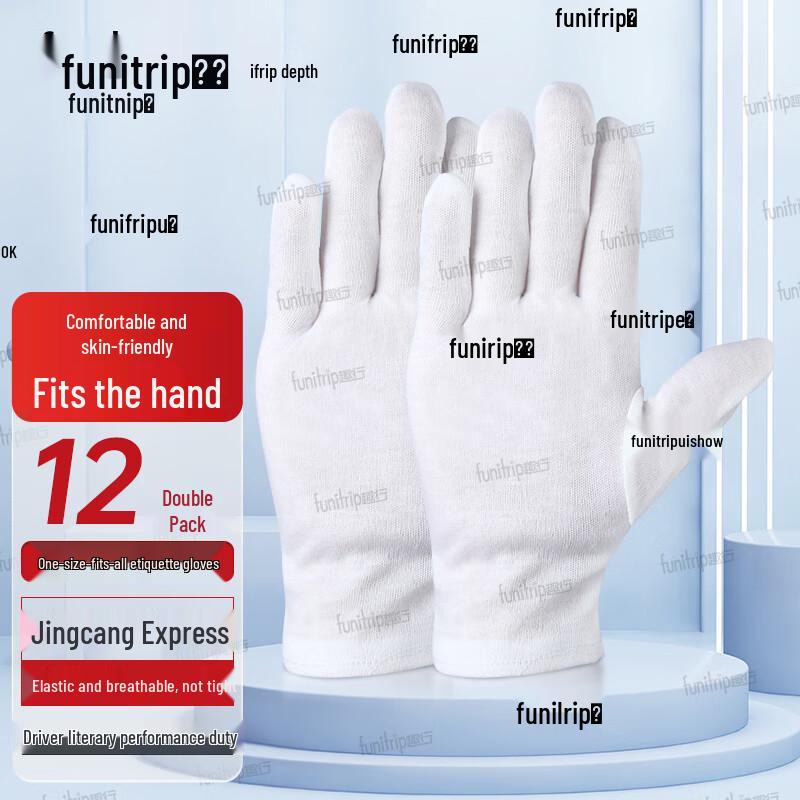 Pure White Cotton Etiquette Gloves