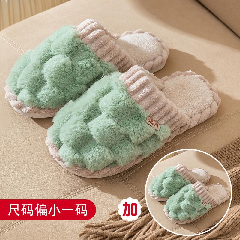 Buy One Get One Free Cotton Slippers Women's Home Home Autumn and Winter Couple Indoor Home Non-slip Warm Plush Drag Men's Winter