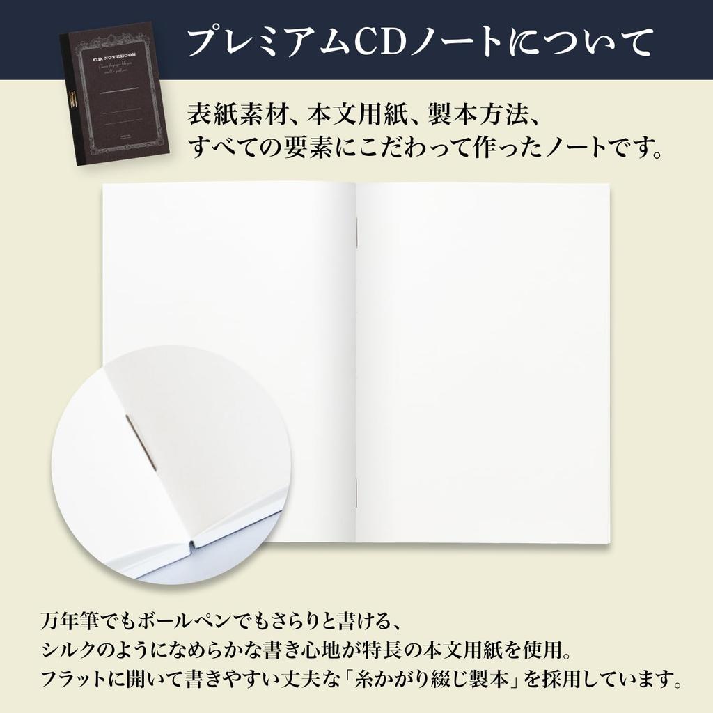 Apica Premium CD CDS90W CDs Notebook, Plain, A5, (2 + CDA6, CDS09T)