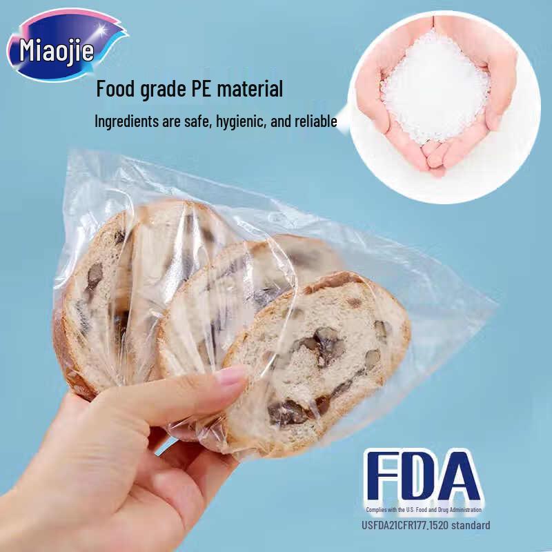 Miaojie Thick Food Storage Bags