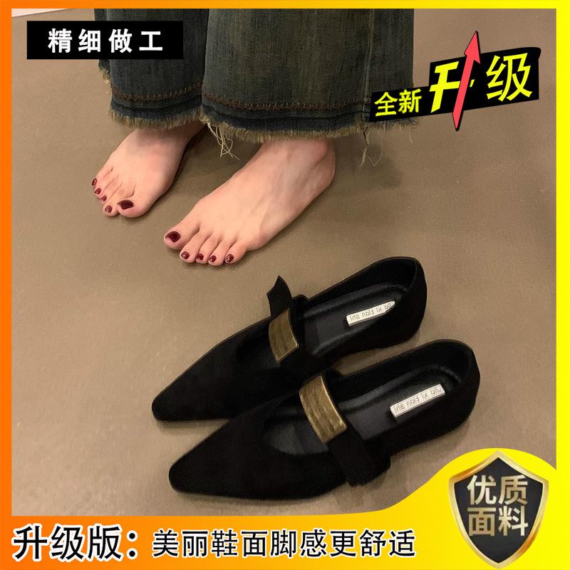 French Single Shoes, Flat Shoes, Height Increase In Spring and Autumn, Small Fragrant Single Shoes, Soft-soled Shoes, Retro Mary Jane Women's Shoes