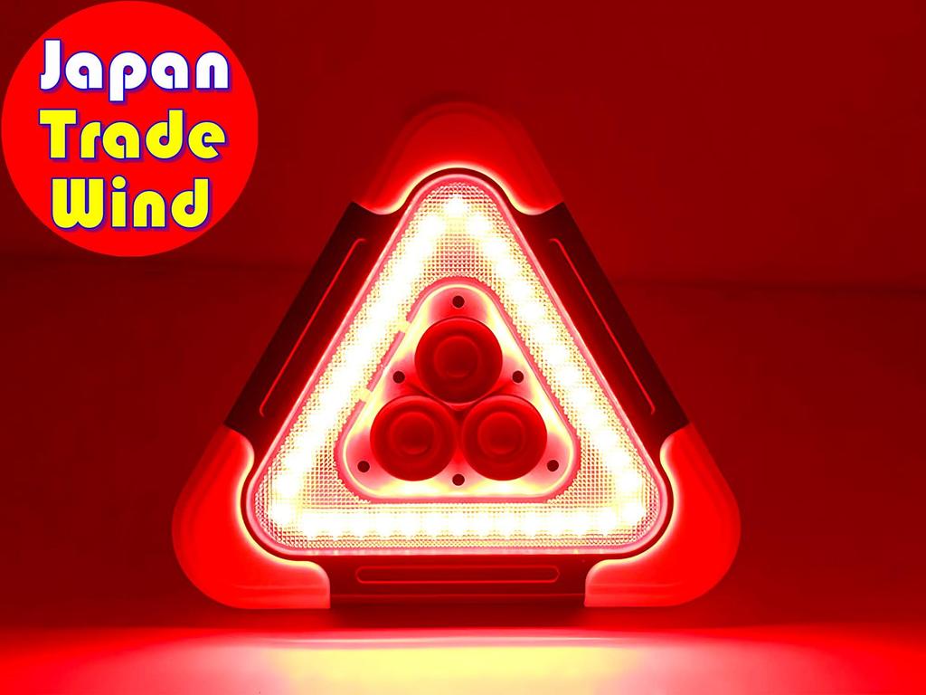 TradeWind Triangular Stop Board Triangular Display Board Reflector LED USB
