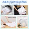 TITIROBA Laundry Net Set of 3 3 Fine Suitable for Washing Prevents Clothes from Losing Their or Ideal for Travel and Plain 6 Rectangular, Large,