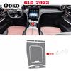 For Mercedes Benz GLC Center Console Shift Screen TPU Protective Film Scratch Proof Film Auto Interior Sticker Accessories