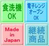 19cm Chinese Octagonal Plate Fried Rice Plate Set of 5 Microwaveable Dishwasher Safe Made In Japan Minoyaki White Fried Rice Mapo Tofu Sweet and Sour