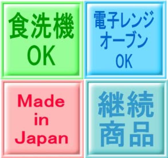 19cm Chinese Octagonal Plate Fried Rice Plate Set of 5 Microwaveable Dishwasher Safe Made In Japan Minoyaki White Fried Rice Mapo Tofu Sweet and Sour