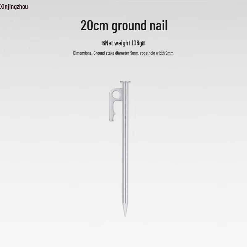 Outdoor Camping Tent Steel Stakes 20cm